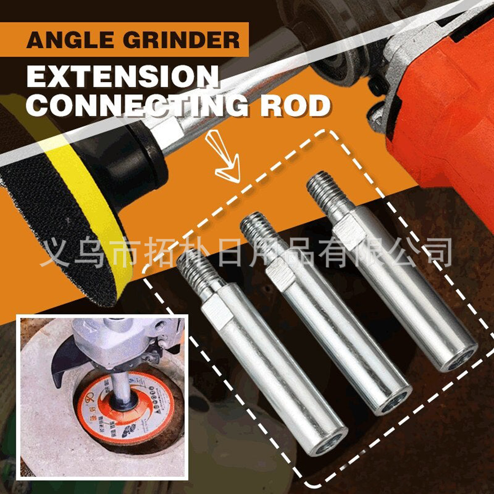 Angle Grinder Extension ConnectingRod100型角磨机加长杆延长杆