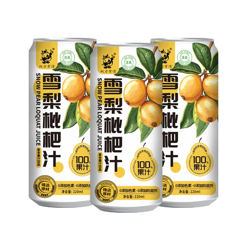 双方有情100%复合果汁雪梨枇杷汁浓缩果汁220ml*10罐夏天网红饮品|undefined