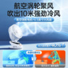 Small handheld table air fan charging for elementary school students