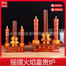 �u�[�����Ϟ�TLED����ˮ�����������t���F��tؔ���늳ز��