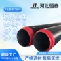 工程供暖保温预制钢管