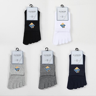 Longzi 8150 Five-finger Socks Men's Socks Mid-tube Solid Color Cotton Odor-proof Breathable Spring and Autumn Thin Cotton Men's Toe Socks