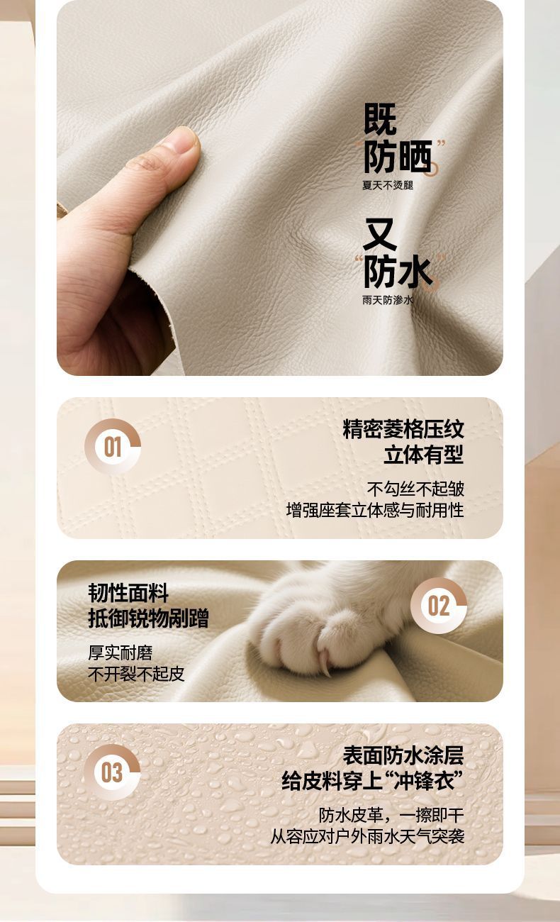 Waterproof and sun-proof electric vehicle seat cover, suitable for Aima, Xiaodao, and Yadi electric bikes, universal leather seat cover