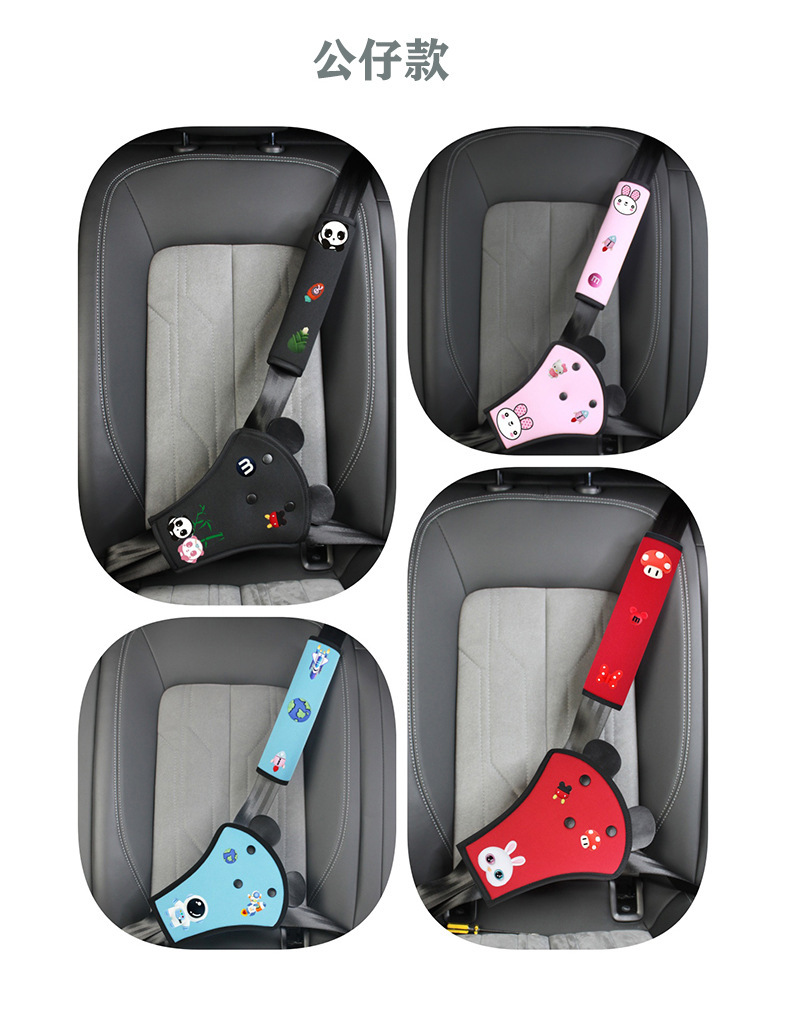 Car Kids Safety Belt Shoulder Protector Cartoon Cute Anti-Neck Strangulation Neck Protector Belly Protector Removable and Washable Baby Car Seat