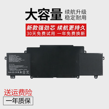 适用于雷神911-E1 911-T2A 911-S2B 911-T1 笔记本电池 SQU-1406