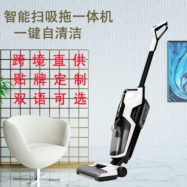 智能扫吸拖一体机洗地机家用大功率自清洁干湿两用无线水机洗地机