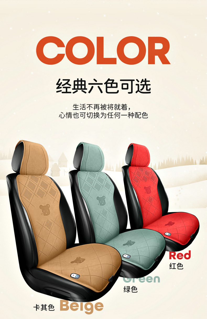 Car Heated Cushion Winter Car Warm Seat Fast Heating Electric Heating Plush Monolithic Cushion Cross-border Shipping