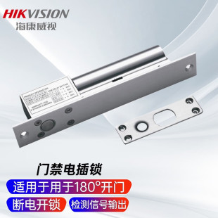 ������ҕ�T�����늲��iDS-K4T108��I�k���tԺ�WУС�^ľ�T����