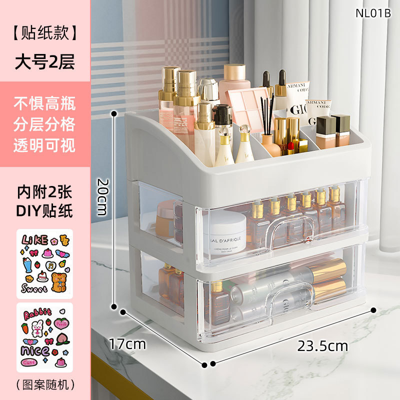 Estante de almacenamiento de cosméticos supergrande para el hogar Estante de almacenamiento de plástico simple de escritorio Caja de almacenamiento tipo cajón Caja de almacenamiento de escritorio