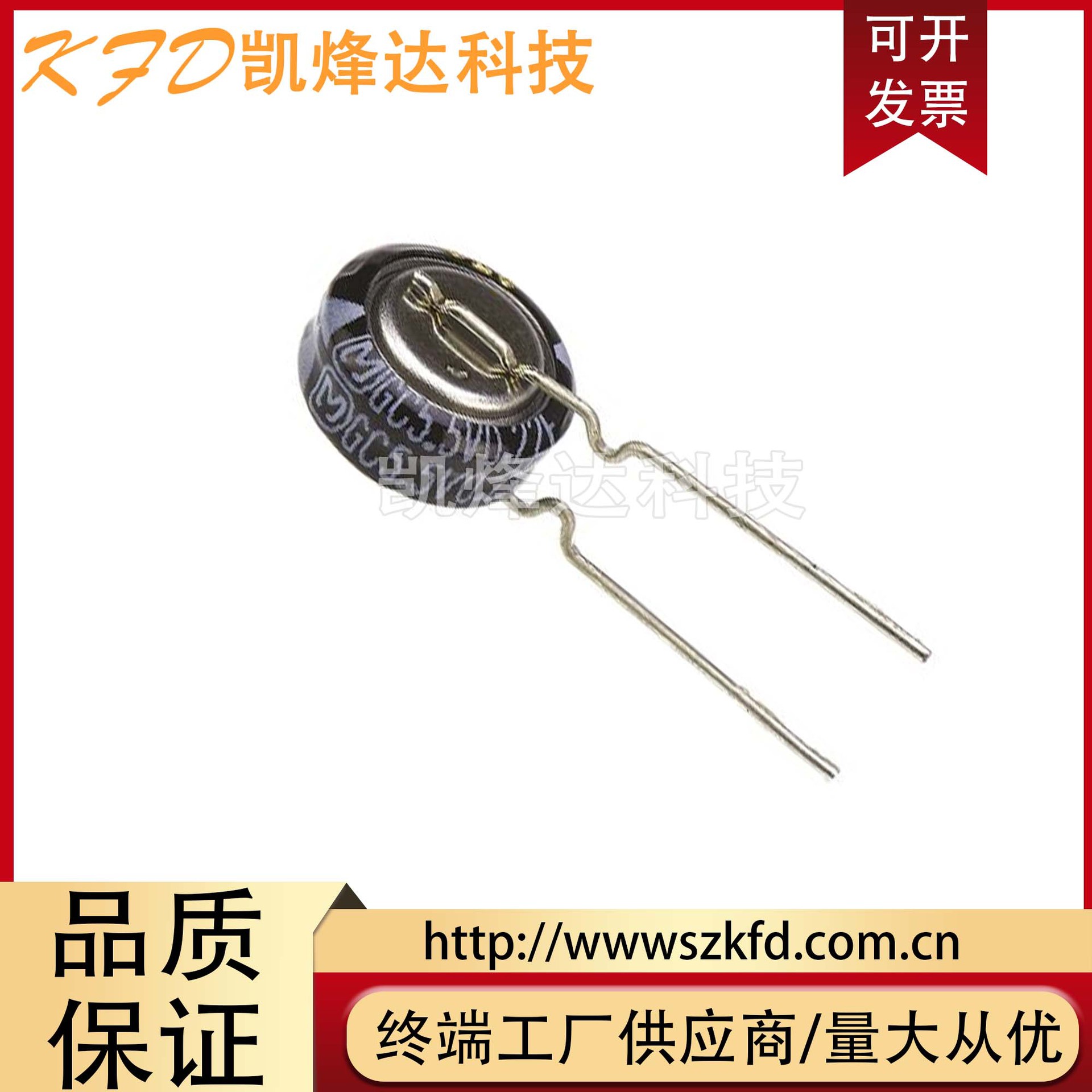 全新原装Panasonic EECSE0H224 5.5V0.22F 日本松下超级法拉电容