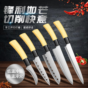 Yangjiang Knife Kitchen Household Stainless Steel Knife Banana Handle 14 Piece Set Multi-purpose Knife in stock Factory Wholesale