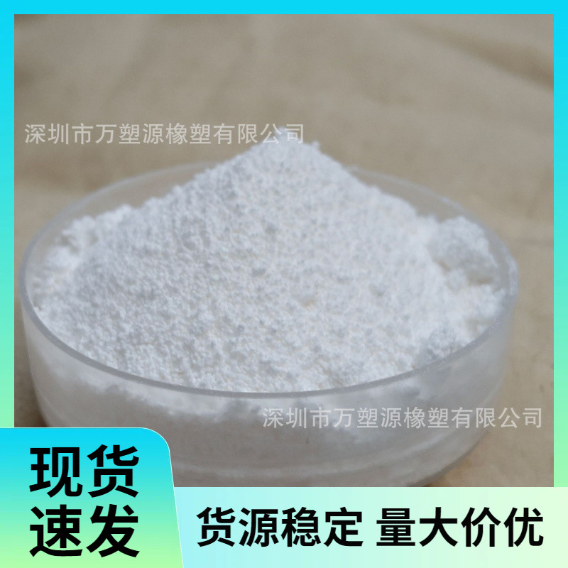 丁苯橡胶粉 SBR 苯乙烯与丁二烯聚合 高拉伸强度 多领域广泛
