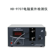 上海精科实业HD-9707核酸蛋白检测仪蛋白、核酸、多肽、酶检出仪