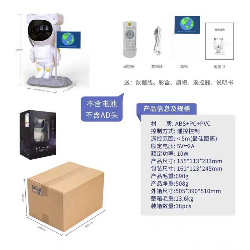 宇航员星空灯动态星空顶卧室灯投影氛围感情调灯礼物小夜灯氛围灯|undefined