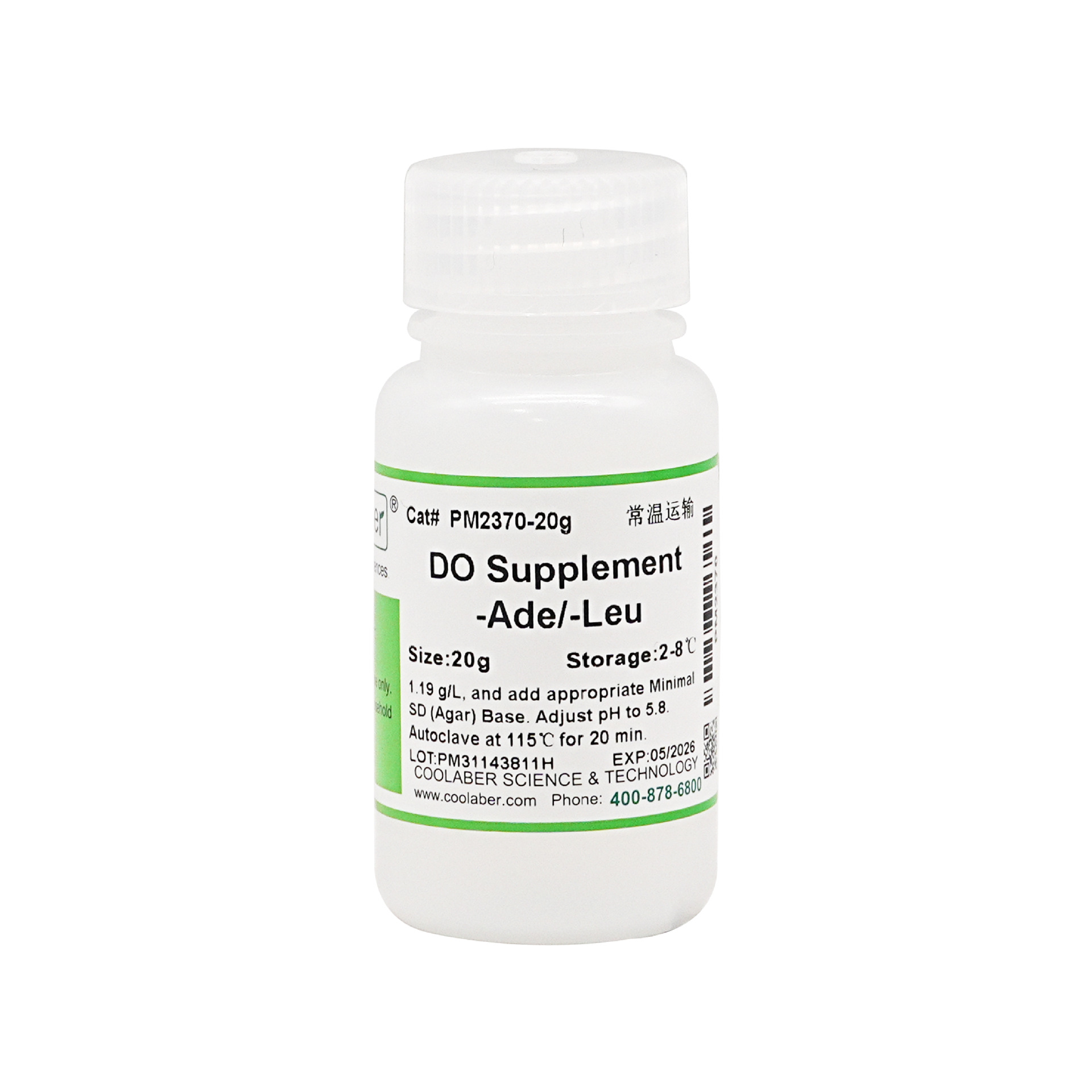 科研用 DO Supplement -Ade/-Leu 缺陷型培养基