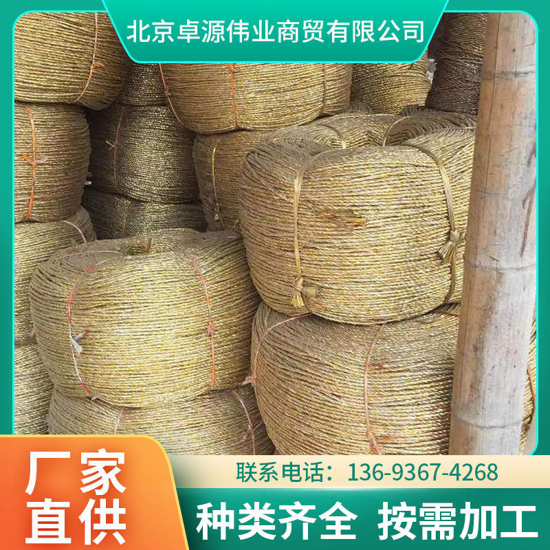 草绳黄金绳园林绿化裹树建筑工地使用厂家全国直售136 936 74268