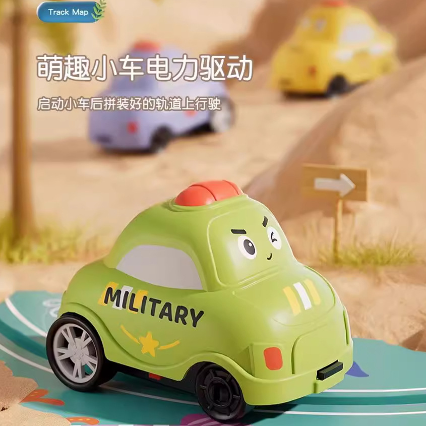 兒童DIY拼圖軌道汽車玩具拼裝男女孩電動滑行小火車套裝寶寶3歲