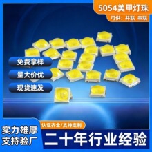 �ɶ���5054�pɫ����3v��Դ�Ϲ�����led����uv����������ݟ���