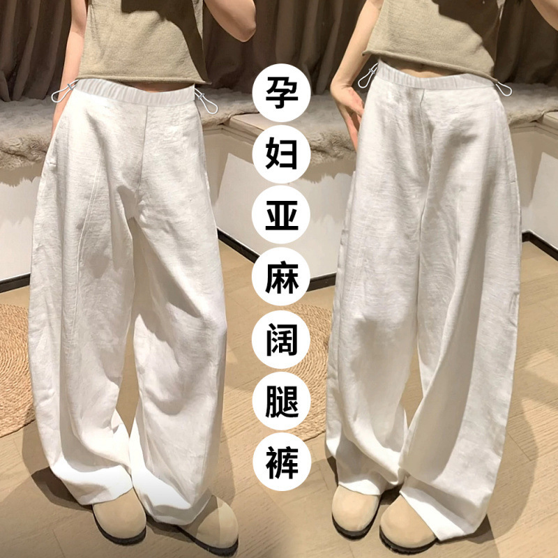Maternity Linen Wide-Leg Pants 2026 Summer Thin New Style Loose Slimming Casual Drawstring Straight Long Pants Maternity Linen Wide-Leg Pants 2026 Summer Thin New Style Loose Slimming Casual Drawstring Straight Long Pants
