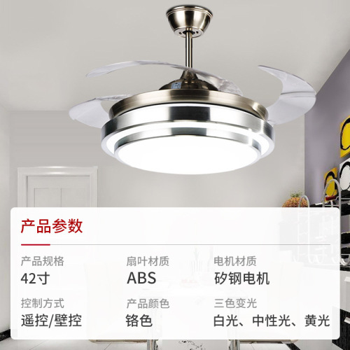 Invisible smart variable speed ceiling fan lamp for dining room home use, fan lamp with infinite LED 36W living room lamp, Zhongshan factory