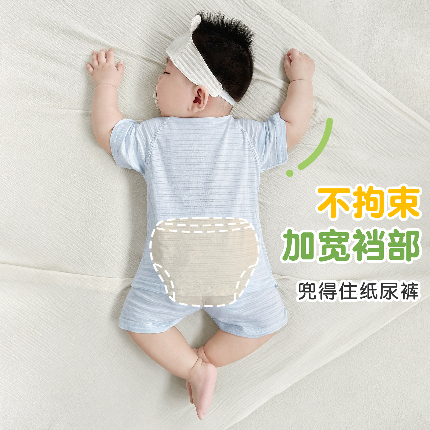 Traje de bebé verano para niños y niñas ropa fina dividida de algodón puro para niños pijamas de entrepierna abierta de manga corta para niños ropa de verano para bebés