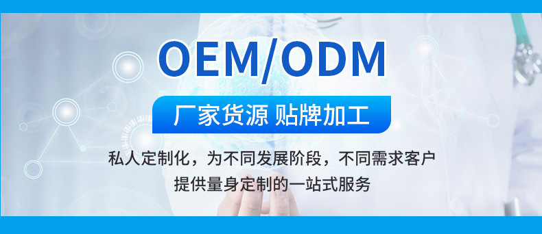 品高药业详情页_03