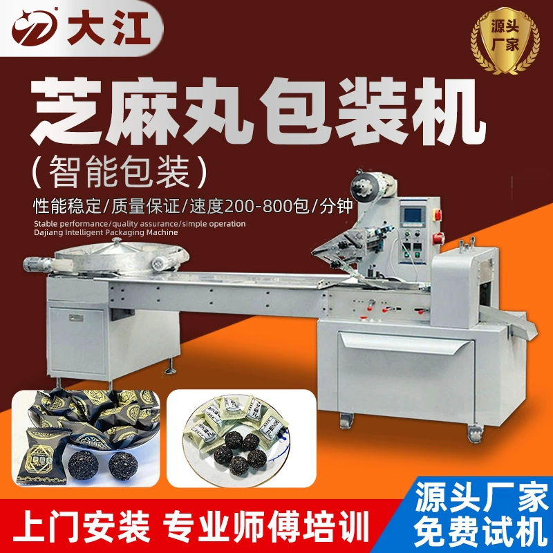 Машина для упаковки кунжутных таблеток