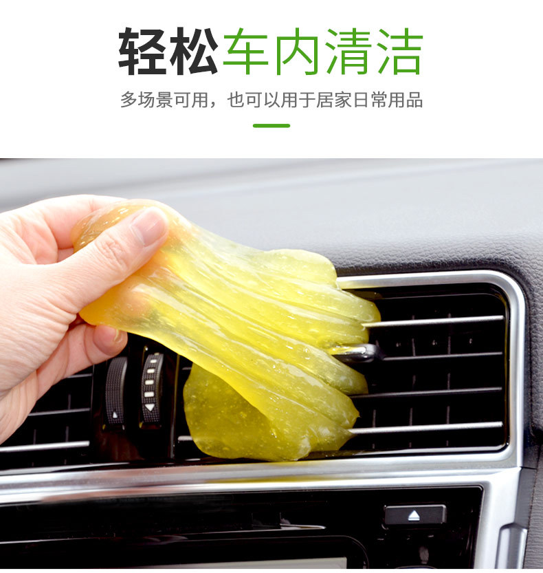 Cleaning Soft Rubber Automotive Products Interior Dust Removal Dust Mud Inside Car Cleaning Air Outlet Dust Sticking Ash Artifact