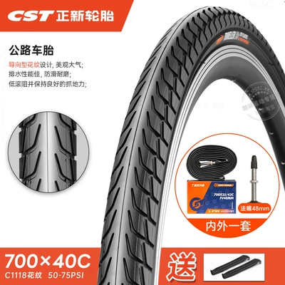 Non-industrial tires | 700C Inner and - 700x40c-outer-tire-french-mouth-48-inner-tube-42-622-free-pry-bar