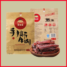 棒棒娃手撕牛肉36g/包 五香味/麻辣味可选内独立小包装 休闲零食