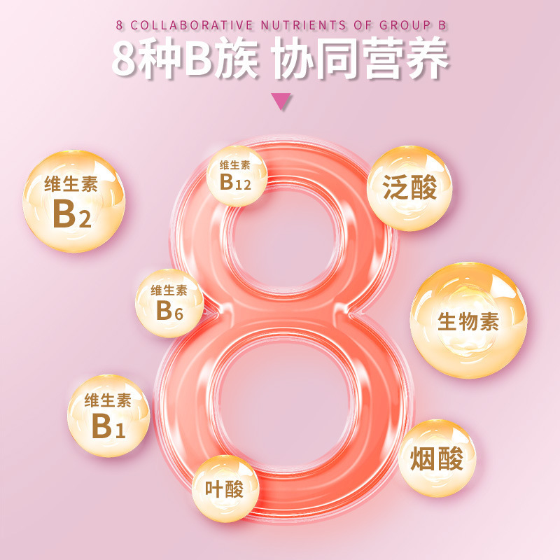贴牌多种维生素矿物质片oem金顶侧耳雨生红球藻片代发女士营养包|undefined