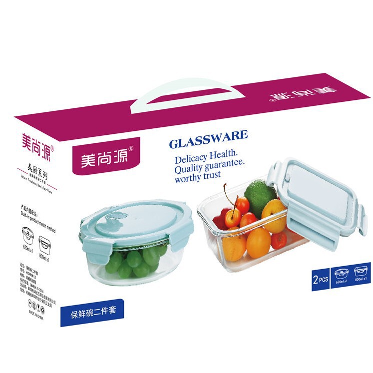 Meishangyuan high boron fresh-keeping bowl two-piece glass fresh-keeping bowl fresh-keeping lunch box activities promotional welfare gifts wholesale