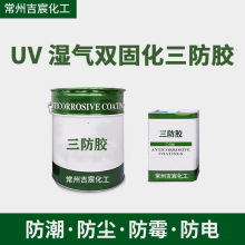 �h���o��ζ͸��UV���⾀���̻��ɹ������z��oVOC