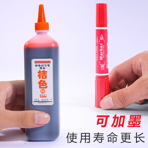 Touchyoung marker refill 40 colors oil-based pen ink children's painting 200ml