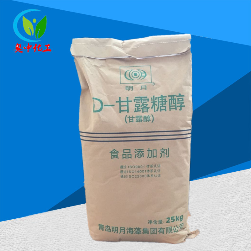 D-甘露糖醇 食品级甘露糖醇 甜味剂 甘露醇 欢迎订购