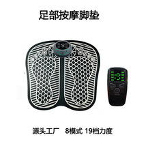 跨境智能充电脚部按摩器 EMS微电流足部按摩脚垫 揉捏加热足疗机