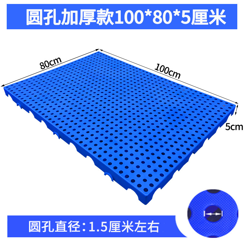 매우 두꺼운 둥근 구멍 100*80*5cm, 환경 친화적이고 강한 내하력