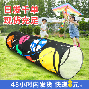 New Portable Crawling Tunnel Indoor and Outdoor Convenient Baby Channel Tent Wholesale