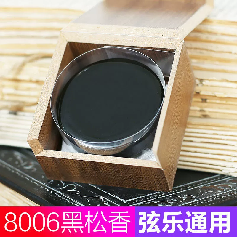 Оригинальные товары Специальное предложение мальчик ROSIN черный ROSIN 8006 профессиональные струны ROSIN эрху ROSIN скрипка ROSIN