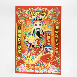 厂家高清晰度3D的三维光栅立体画3d画面海报三维立体画工厂PPPET