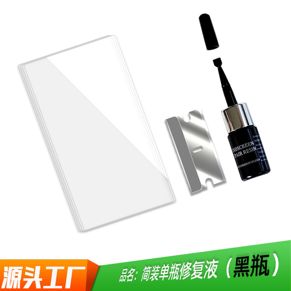 B 블랙 3 종 세트