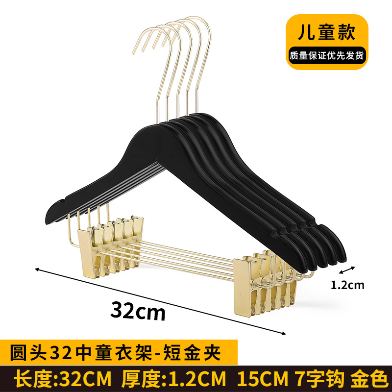 둥근머리 32 중아옷걸이-쇼트골드클립