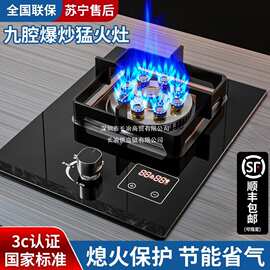 燃气灶单灶家用台式液化气嵌入式天然气节能煤气灶猛火单炉具