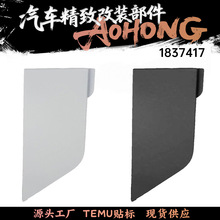 1837417 1771170 BK21V405A02CD�m��12-16���ȫ������w���w��