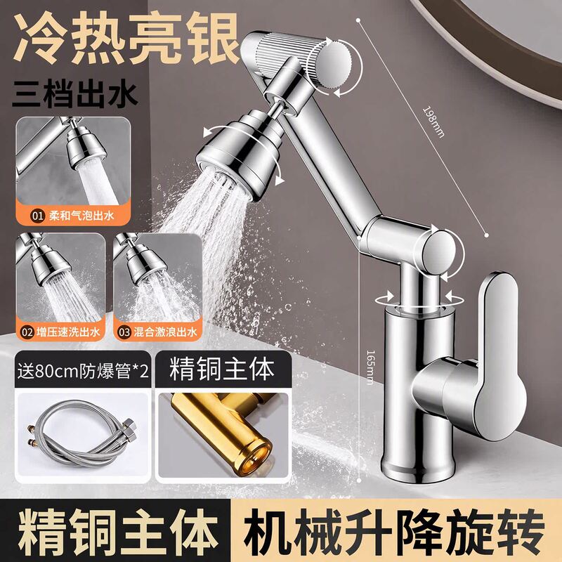 Premium 304 Stainless Steel Swivel Faucet for Washbasin, Hot and Cold Water Kitchen Sink, Lucky Cat Splash-Proof Faucet Premium 304 Stainless Steel Swivel Faucet for Washbasin, Hot and Cold Water Kitchen Sink, Lucky Cat Splash-Proof Faucet
