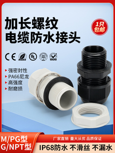 MPGL|ˮ^̶^m^ȼPA66ϴi^