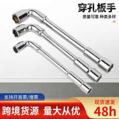 穿孔レンチl型エルボ双頭ソケットレンチフライス口穿孔ソケットパイプソケット外六角レンチ