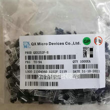QX5252F ̫���ܲ�ƺ������оƬTO94