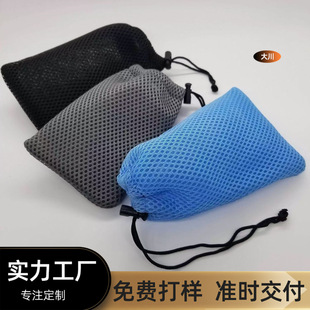 Household Sandwich Mesh Bag Storage Fruit and Vegetable Lunch Box Mask Wallet Comb Soap Multipurpose Packaging Bag
