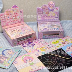 HL-9080换装秀贴纸套装 11张/本装换装贴纸本20入盒装手帐素材本